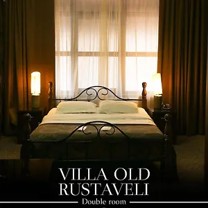 Old Rustaveli Тбилиси